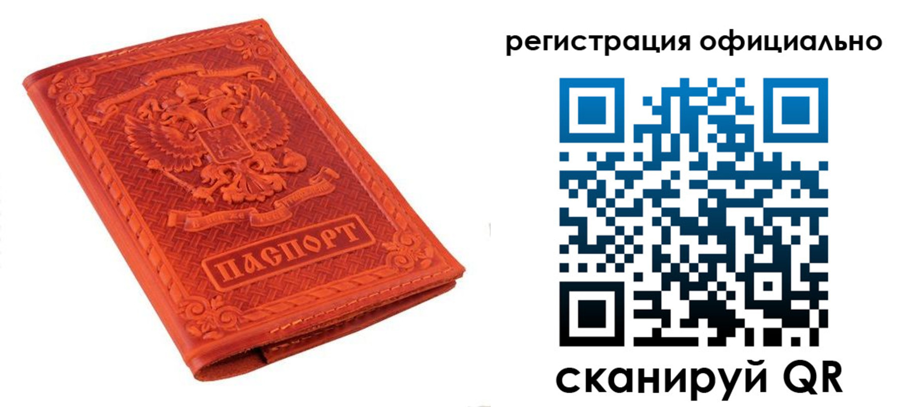 временная регистрация собственник в Нижнем Новгороде