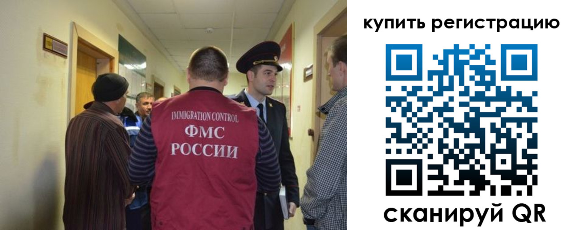 регистрация для дет. сада в Нижнем Новгороде